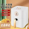 5.5L Mechanical Dual-Knob