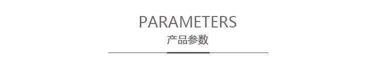 Product Parameters.jpg