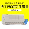 11,500 pages, yellow powder box