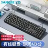 Teclado USB Sanju K2 Individual Grabado Láser