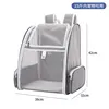 1810-3-grey-pet backpack