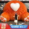 Plush sculpture