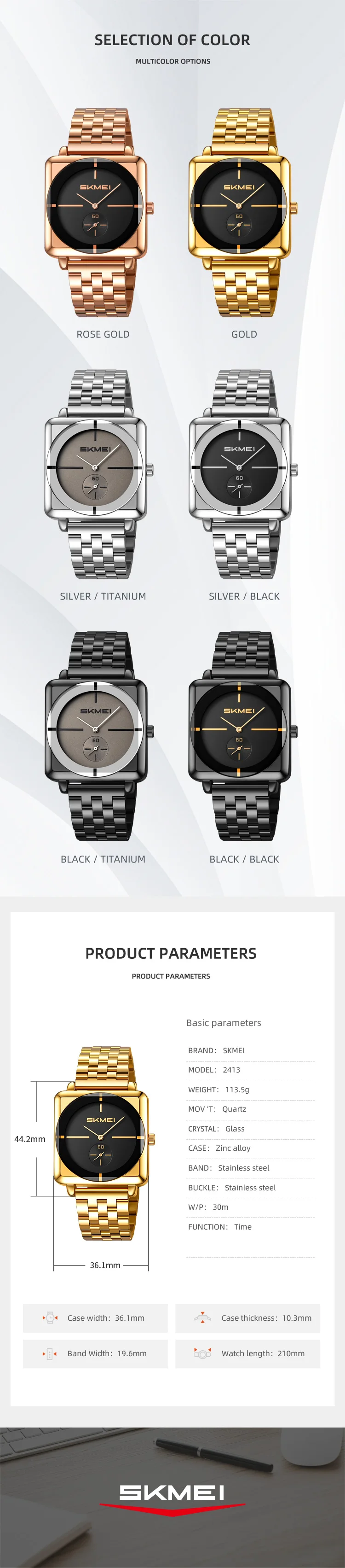 Skmei 2413 Square Steel Band Stylish Standalone Seconds Quartz Watch For Men