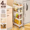 White retractable trolley with 4 layers, 10-15cm wide