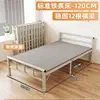 Cama de hierro gris con colchón de fibra de coco de 120 cm de ancho.