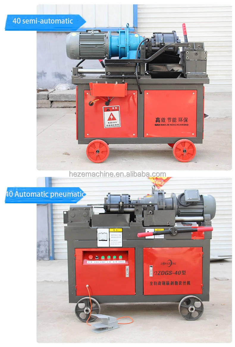 thread rolling machine4