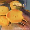 Gâteau de neige coloré M010 pour chien, jaune, humide et moelleux.