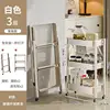 Foldable Ivory White