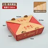 Lunchbox No. 5 - Only by getting rich quick