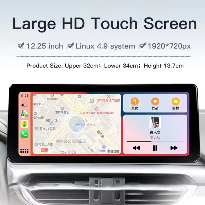 BMW F30系 10.25インチLinuxモニター 10.25