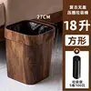 Upgraded wood grain - 18L 100-piece bag