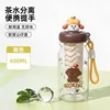 สีน้ำตาล 600มล. [ที่วางชาตุ๊กตาลูกสุนัข]