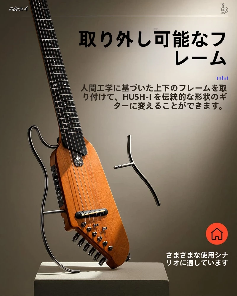 Donner トラベルギター HUSH-I ヘッドレス サイレントギター、取り外し