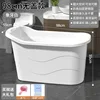 Bolsa de baño descubierta de 98 cm color blanco marfil con cuchara para agua.