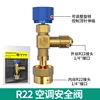Tipo de anillo de retención tipo A; R22 exterior, R22 interior (14-14)