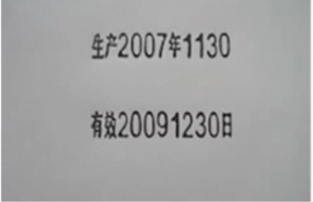 HP501 Ribbon Coding Machine Model B with 25mm*100mm Dimensions Carbon & Date Ink Ribbons 6