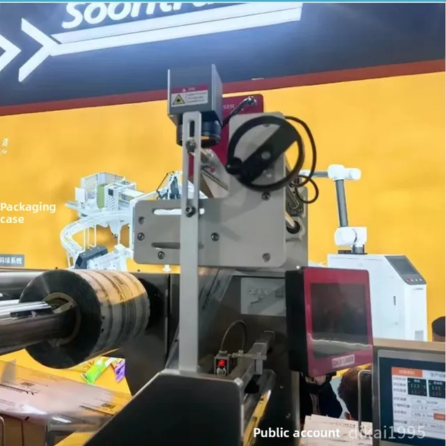 600mm Flying Fiber Optic UV CO2 Laser Machine with Motor for Food Packaging Plastic & Paper Cartons 6