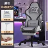 Deluxe Black and Gray Footrest