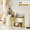 Y6104 Birdcage Drawer Organizer - Cream Yellow