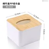 Boîte à mouchoirs avec couvercle en bambou (sans logo) 12,3*12,3*8,5 cm