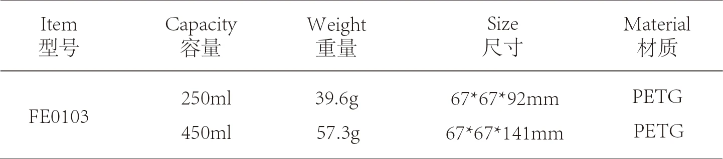 product-726-160 FE0103