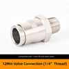 12mm valve-1/4,white
