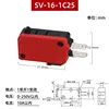 SV-16-1C25 Cobre