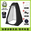Black basic shower bag