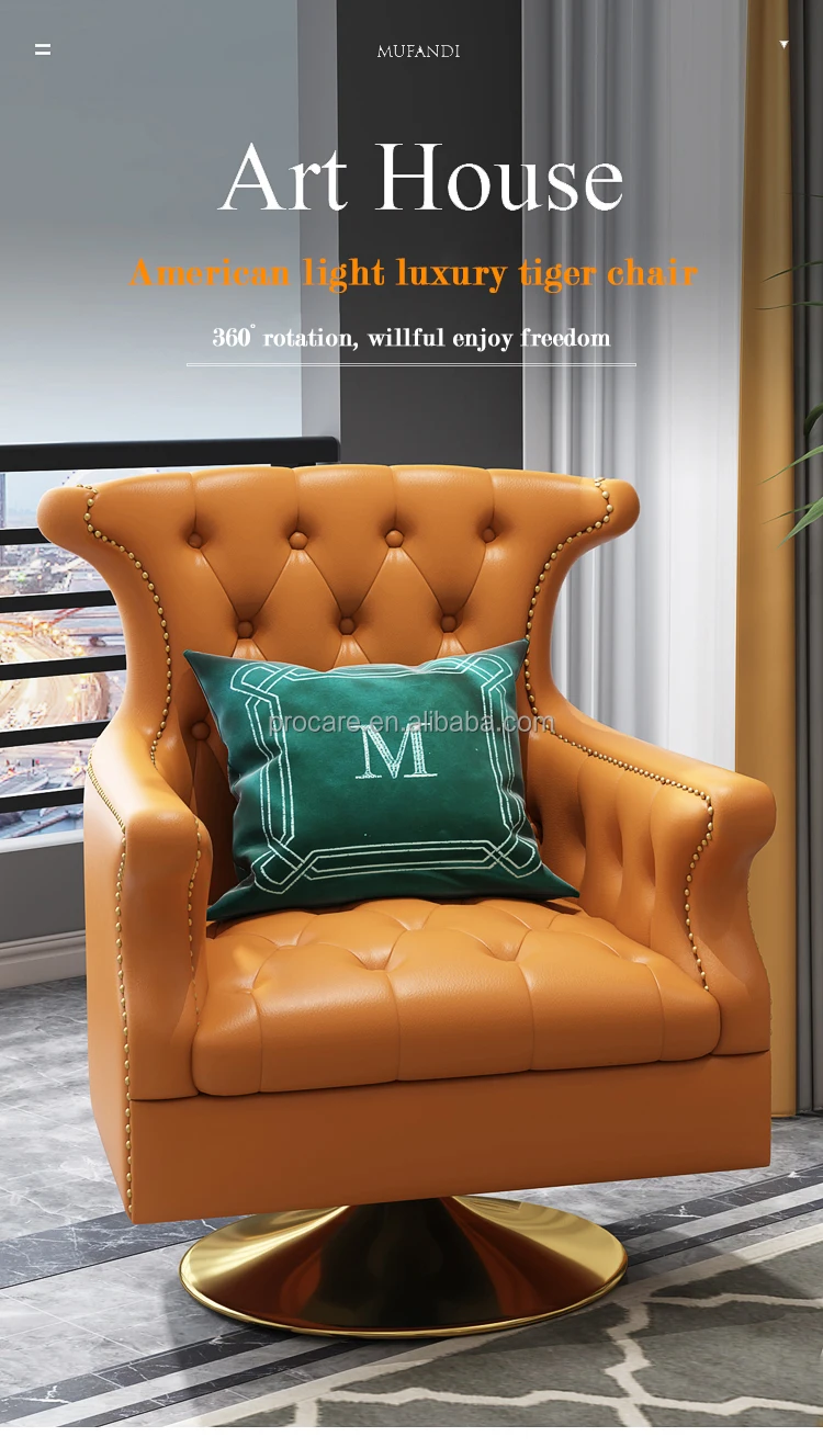 老虎椅客厅办公休闲椅单人沙发椅 项目: prf-3301 产品品牌: procure