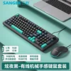 Tri-color keyboard and mouse with knob [Midnight Black]