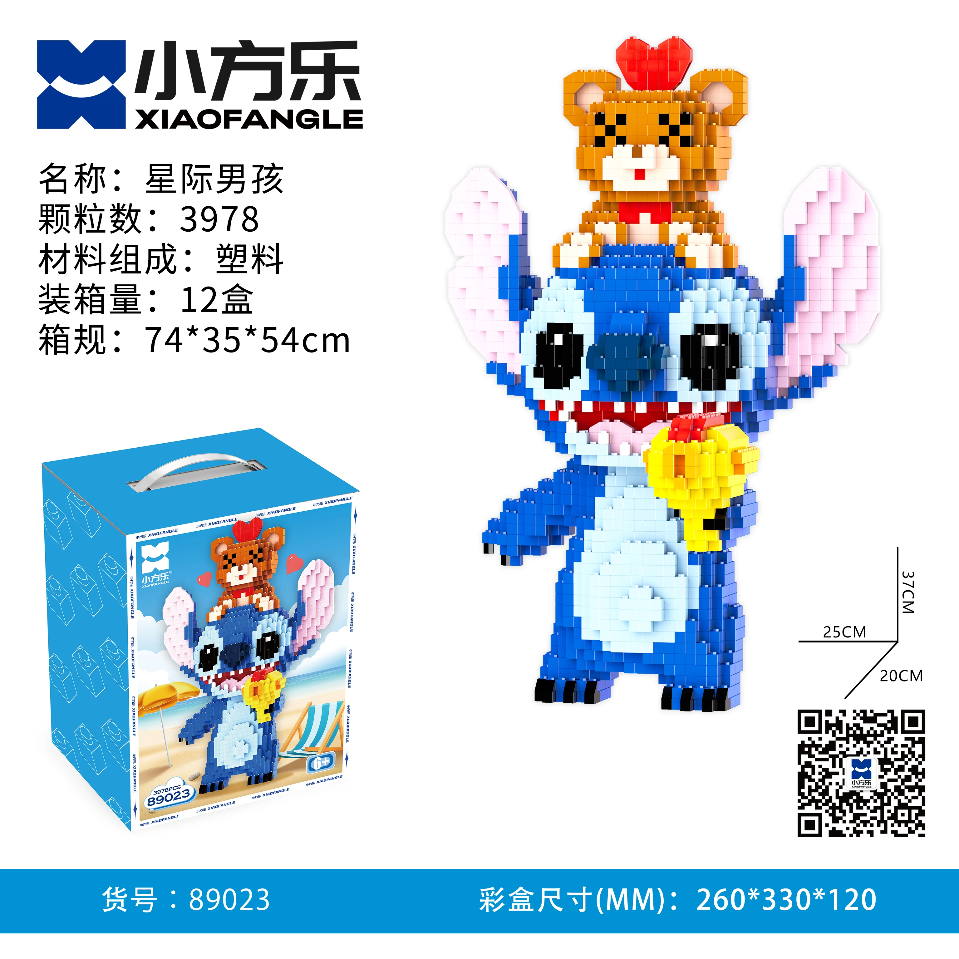 Guitar Stitch Series Diamond Building Block Micro Lilo & Stitch