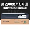 29,000-page black toner cartridge (large capacity)