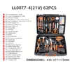 Noir LL0077-4 (21V)