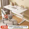 Xuanhao - Rear-mounted manual crank model [E0 eco-friendly solid wood]