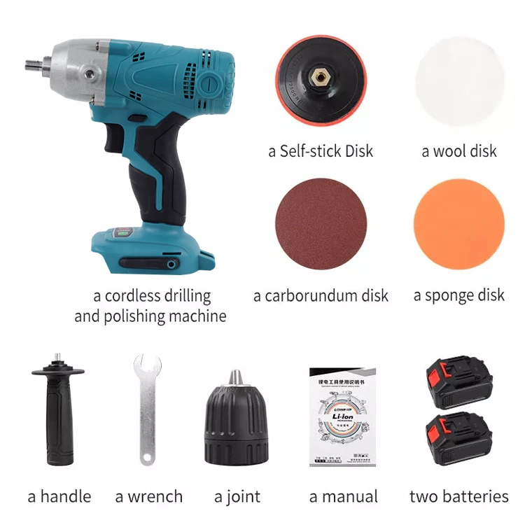 20 В литиевая аккумуляторная портативная беспроводная полировальная