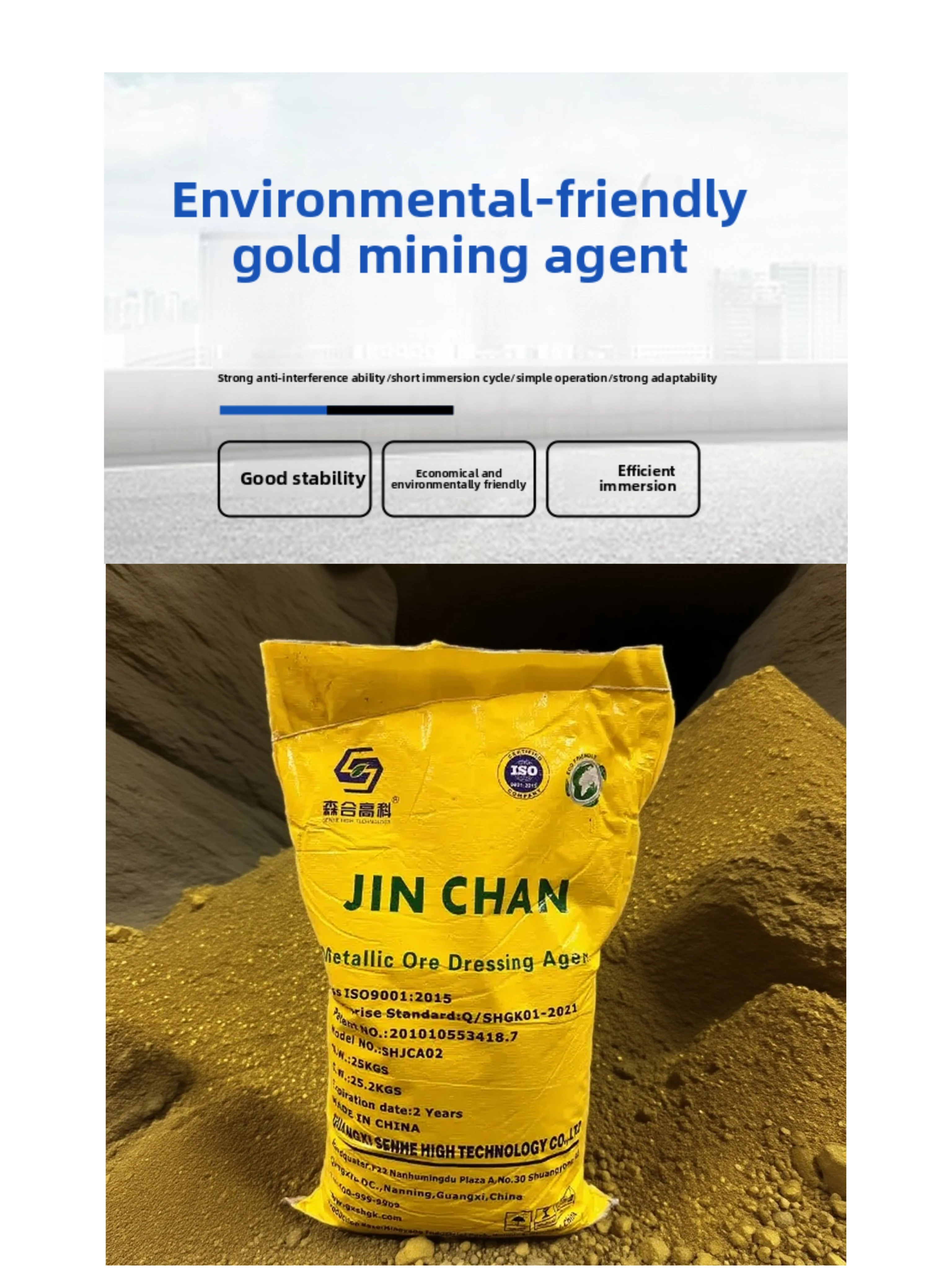 environmental gold dressing agent JINCHAN Gold Extraction Agent