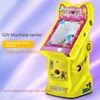 Yellow Horse light gumball machine