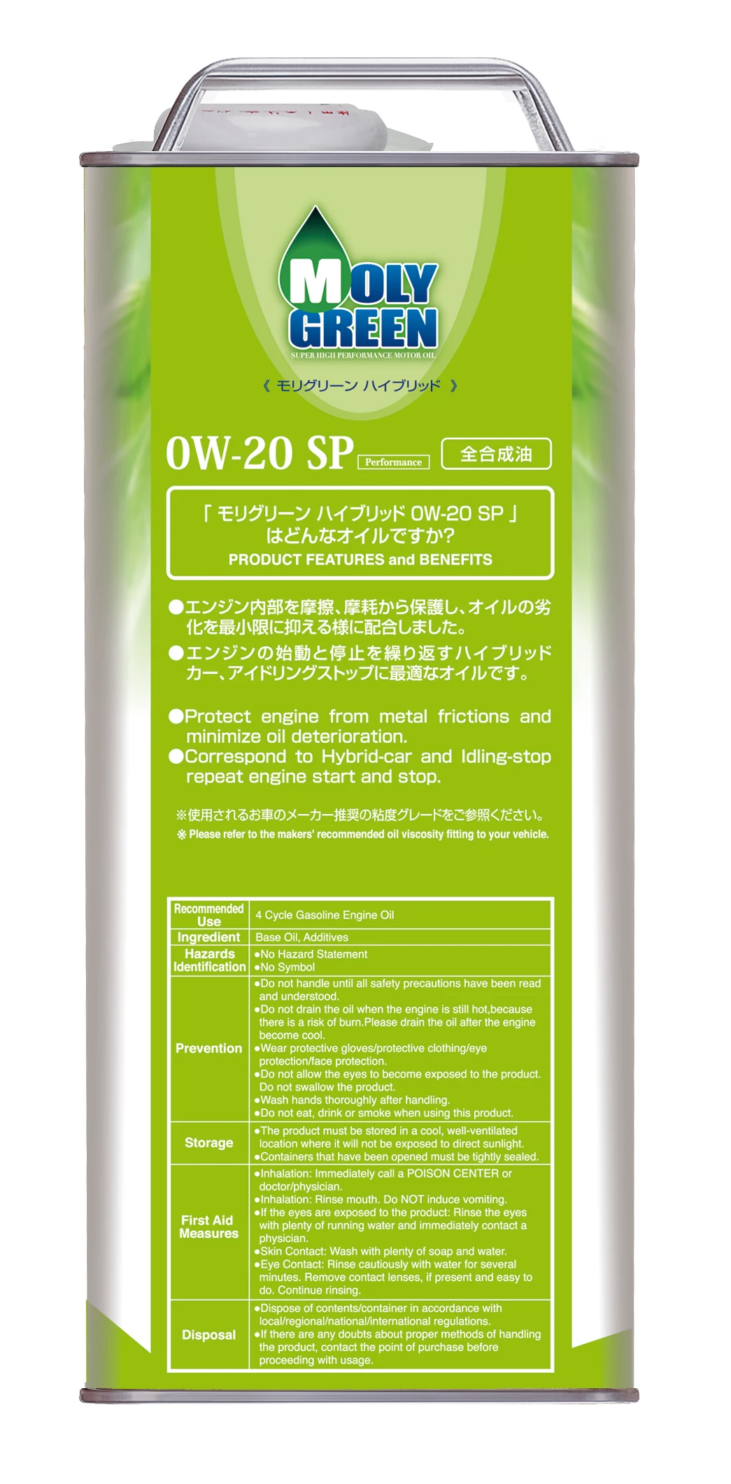 japan-environmentally-friendly-lubricant-motor-oil-car-engine-oil-buy