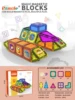สีสันสดใส (86 ชิ้น)