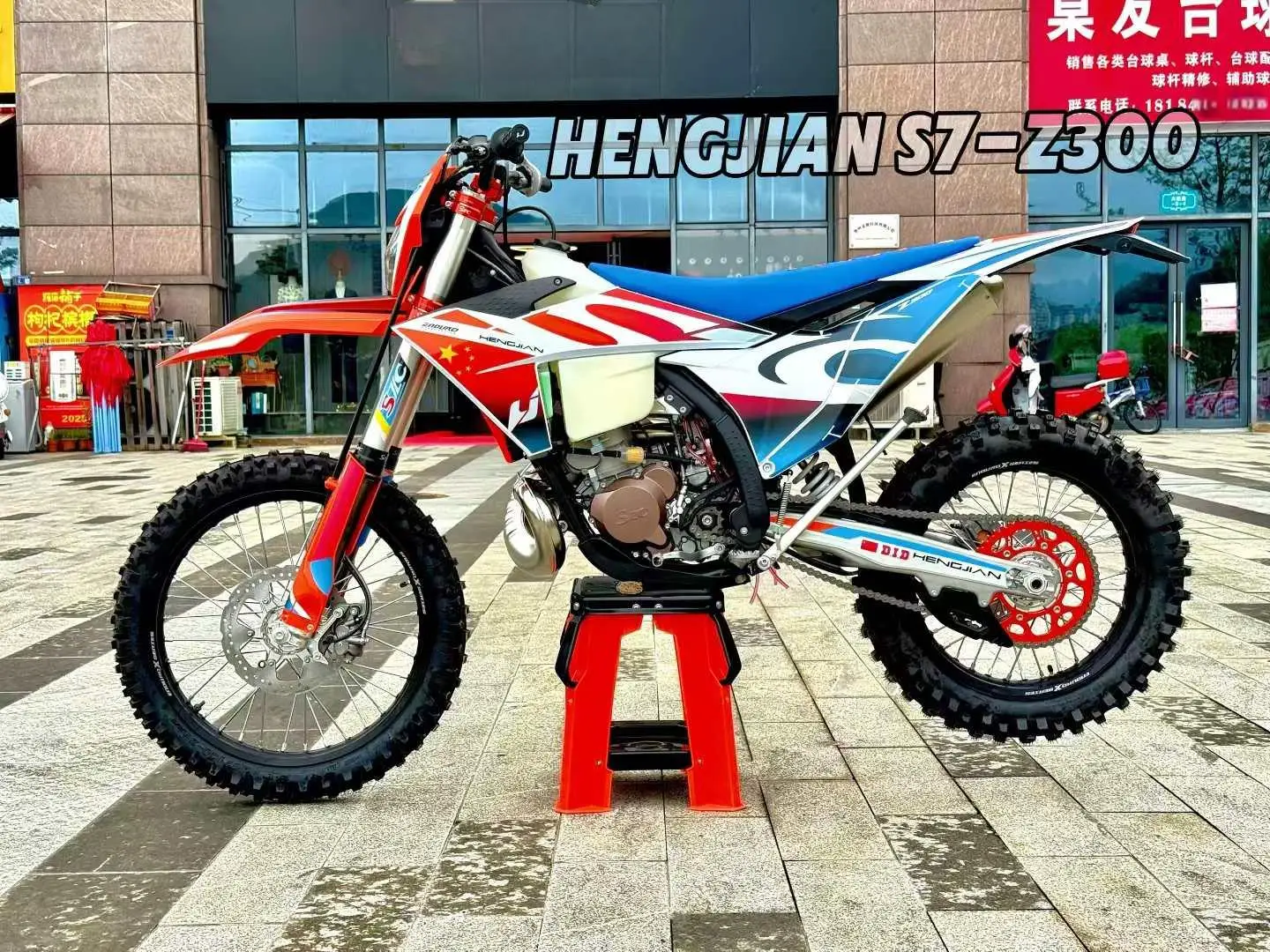 Ktm 390 Adventure Dual Sport Ktm On Off Road Bike Hengjian S7 Z300