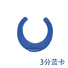 Carte bleue 3 points