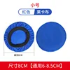 Blu 6-8.5cm