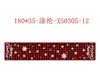 XS0305-12 rosso