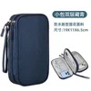 Small double layer navy blue