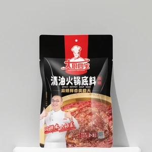 Customizable Traditional Sichuan Mala Paste Mala Sauce Spicy Soup Base Hotpot Broth Food Condiment Malatang Seasoning