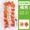 Orange 3D maple leaf vines (5 pieces)