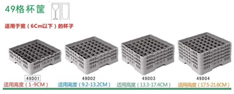 Hotel restaurant warehouse plastic glass transportation racks wine glass drying rack