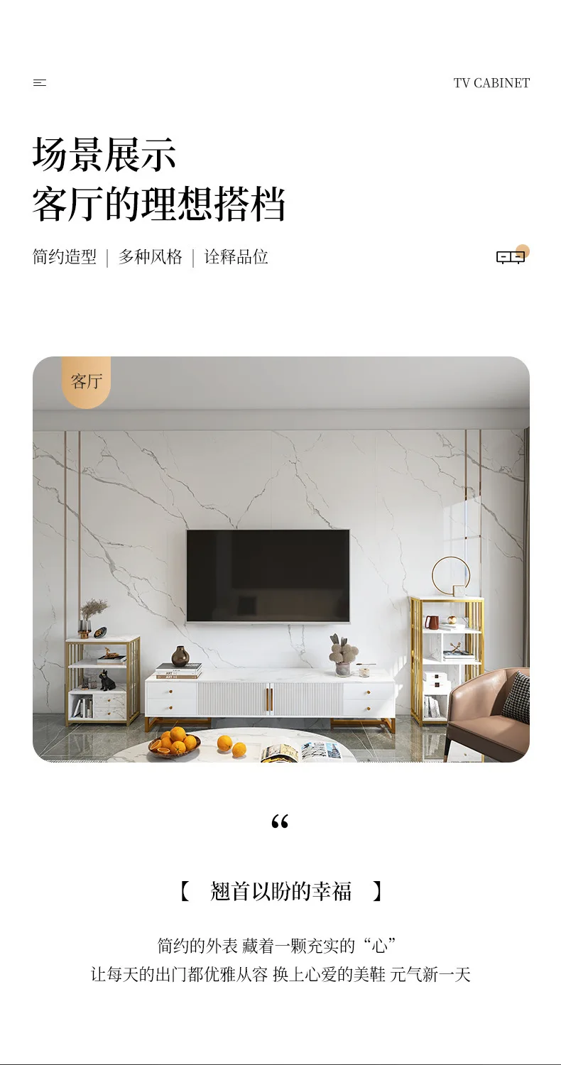Modern Simple Nordic Style Living Room Furniture - Luxurious Wooden TV ...