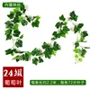 Grape leaves coated with lacquer (1 piece)