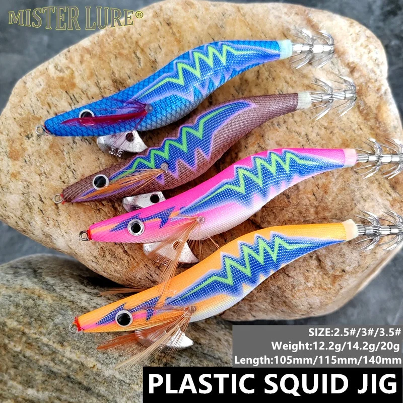 2.5# Luminous Squid Jigs 10.5CM 12.2G Hard Fishing Baits for